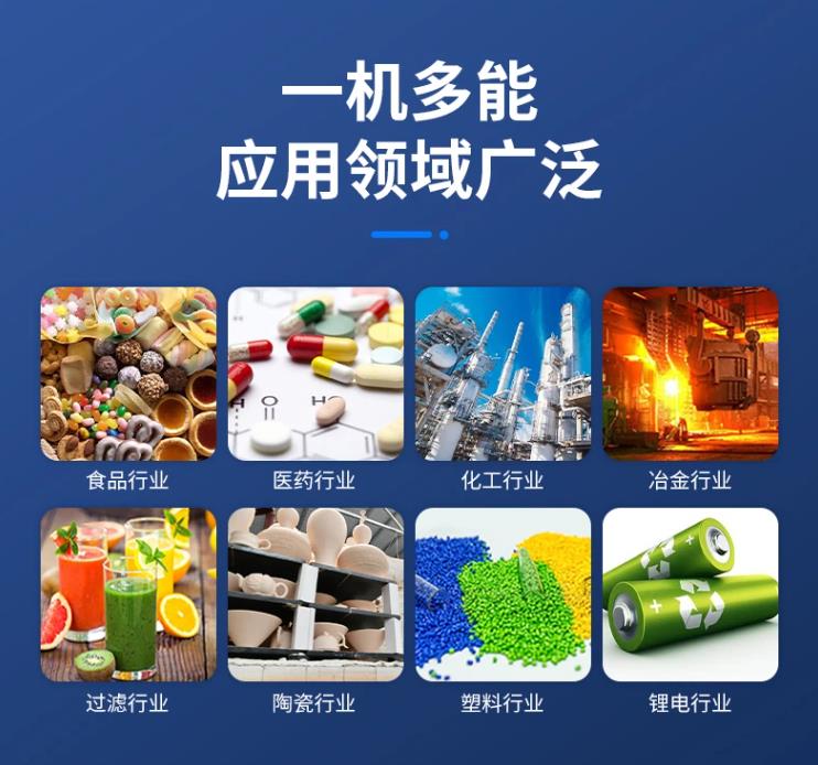 振動篩分機應(yīng)用場景